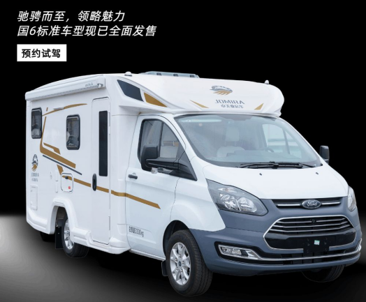 「房车」卓美亚新一代卓越X1，B型车身C型空间，通勤/露营/野游一车多用