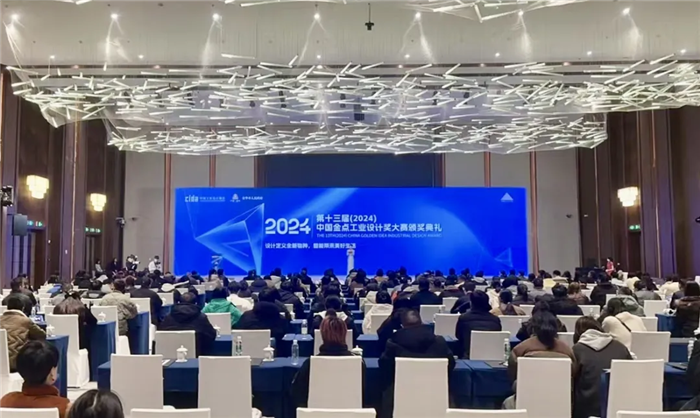 【喜讯】亚特房车荣膺中国金点工业设计大赛二等奖