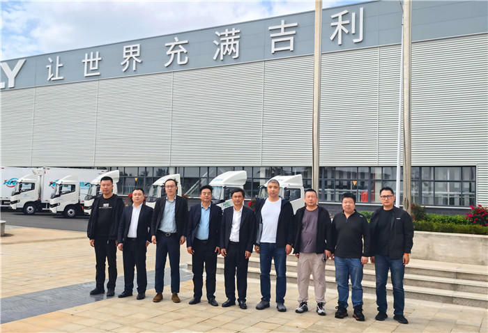 亚特重工与吉利远程新能源商用车达成合作备忘录，共建房车智慧供应链